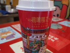 -鸡鸣赐茶(鸡鸣寺路店)