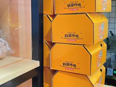 -传闻来紫菜包饭·打糕(西塔韩百店)