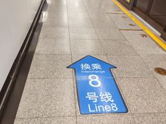 -东方体育中心(地铁站)