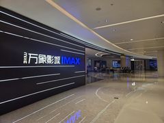 -天津万象城