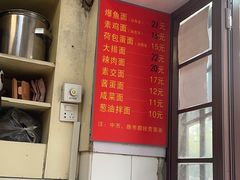 -小桃园餐厅