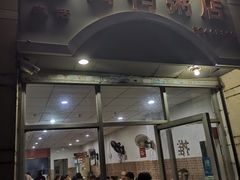 门面-电白鸭粥店(下沙二坊88号店)