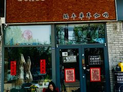 -蜗牛单车咖啡(银座购物广场东城店)