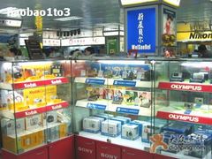 -太平洋数码广场