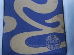 北京烤鸭披萨-比萨玛尚诺(港汇恒隆广场店)