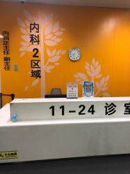 -南京市儿童医院(河西院区)