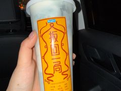 -友达面馆(鼓楼店)