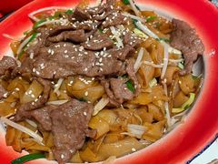 干炒牛肉河粉-避风塘(宝山万达店)