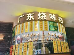 -万龙洲海鲜(大兴绿地缤纷城店)