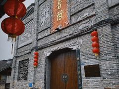 -芙蓉镇景区
