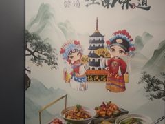 -江南宴•沿江菜江南味(七街店)