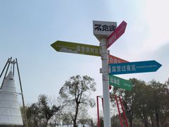 -不觉晓CAMPING(上海迪士尼营地店)