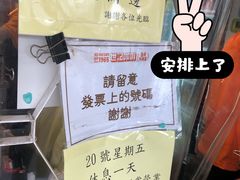 -世记咖啡(氹仔外卖店)