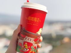 -鸡鸣赐茶(鸡鸣寺路店)