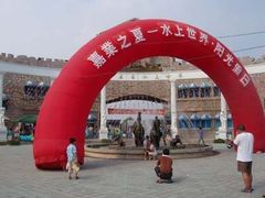 -苏州乐园森林水世界