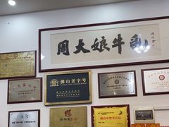 -周大娘牛乳(旧寨古村总店)
