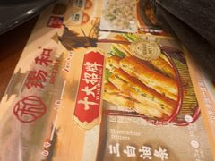 -锡和无锡菜(景丽苑店)