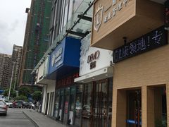 门面-DEMO黛慕蛋糕(中泰店)
