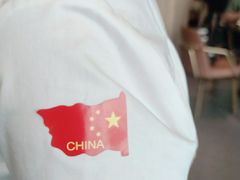 -西堤牛排(合肥之心城店)