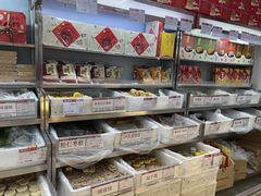 -北京稻香村(甘家口店)