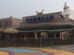 上海玛雅水公园-上海玛雅海滩水公园