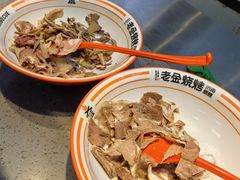 -清真·金鑫隆牛羊肉(环山路店)