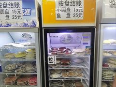 -苗伯妈酸汤火锅