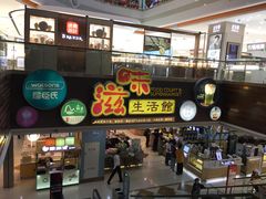 -巴黎春天(浦建店)