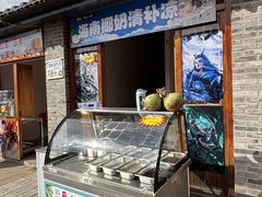 -河北村民俗体验园