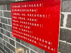 大堂-手擀菠菜面(西康路店)