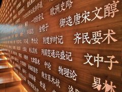 -张之洞与武汉博物馆