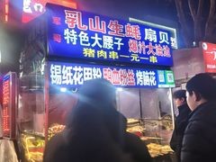 -东北大学(秦皇岛分校)