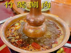 -竹叶涮肉坊(总店)