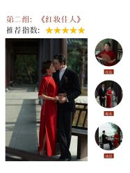 -时光印记婚纱摄影工作室·原创定制