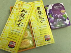 -好利来(熙地港店)