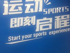 -迪卡侬(西三旗店)