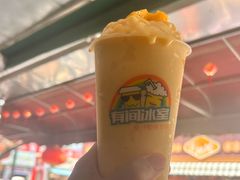 -有间冰室(侨港风情街店)