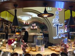 -三千里(西塔总店)