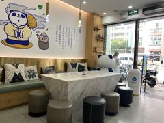-茶百道(五山店)
