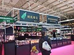 -中国农业博物馆