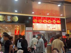 -江三王记牛杂馆(总店)
