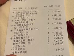 -利苑酒家(宜安广场店)