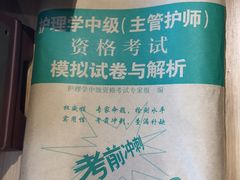 -新华书店(解放中路店)