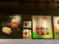 -星巴克(广州中华广场B1层店)