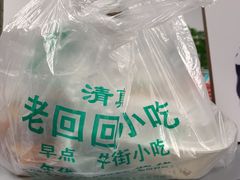 -老回回饺子馆(海洋馆店)