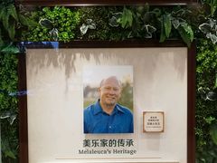 -美乐家健康生活馆(北京旗舰店)