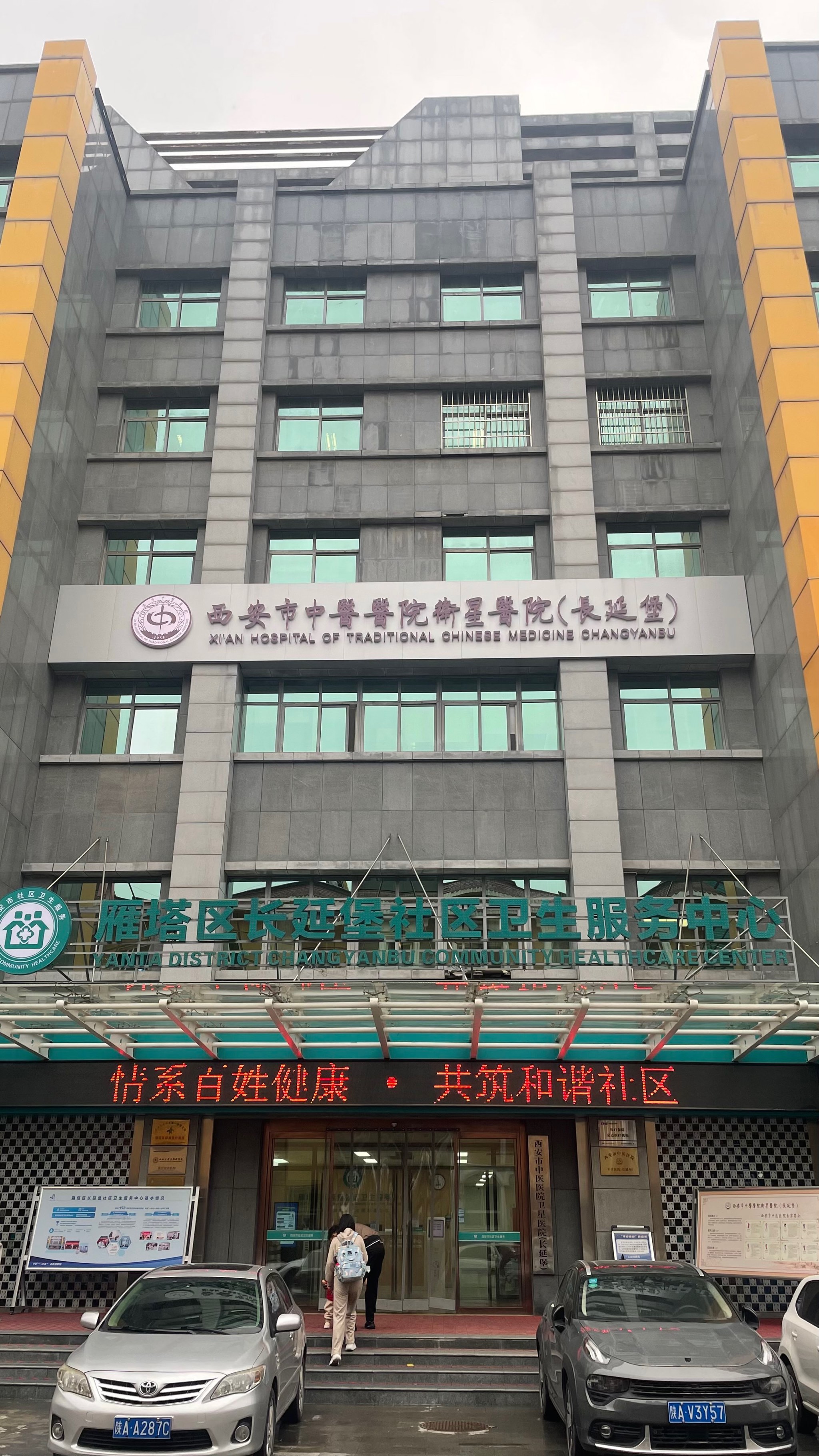 北京西苑中醫院豐臺區黃牛排隊掛號，收取合理費用的簡單介紹