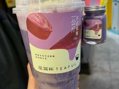 -星满杯TEAFUL(罗湖东门店)
