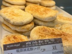 -长发西饼(道前店)