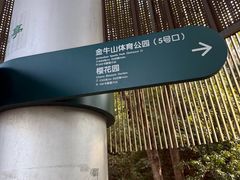 -福道